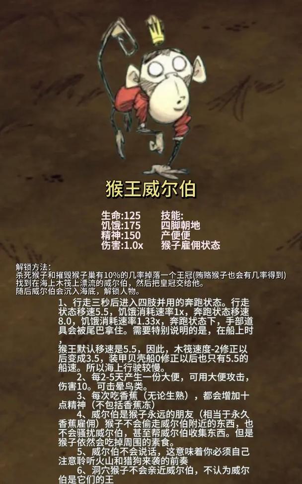 饥荒海难有几个boss
