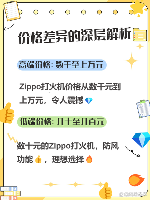 低端手机和高端手机差别在哪里