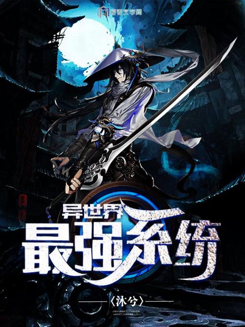 能介绍几本好的网游小说看不………