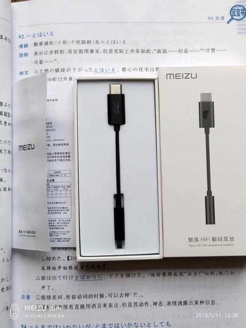 魅族魅蓝note拨号键输入什么测试硬件