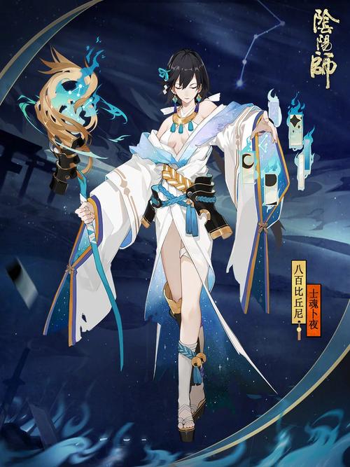 阴阳师八百比丘尼的技能全面解读分析